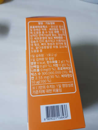 쭈닝님이 올린 리뷰 사진 2