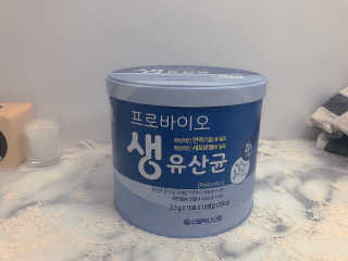 서울약사신협_프로바이오생유산균_2.5G x 100포 — 5점을 준 리뷰어가 2020년 4월 올린 사용 사진