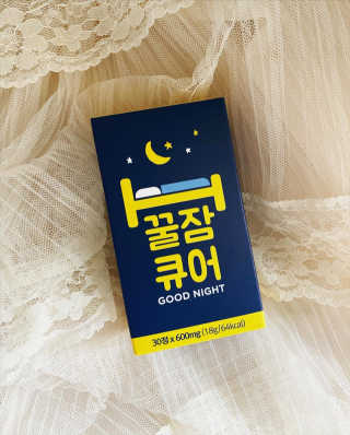 조은약초 꿀잠큐어 제주 감태추출물 감태정 600mg — 5점을 준 리뷰어가 2020년 5월 올린 사용 사진