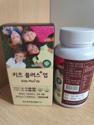 비타맘 키즈플러스업 성장기 어린이 멀티비타민미네랄 120정 — 4점을 준 리뷰어가 2020년 5월 올린 사용 사진
