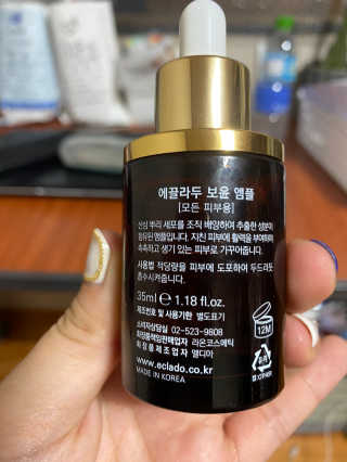 공팔리터최고다님이 올린 리뷰 사진 2