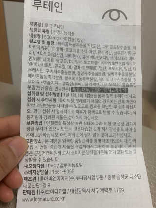 신세계님이 올린 리뷰 사진 4