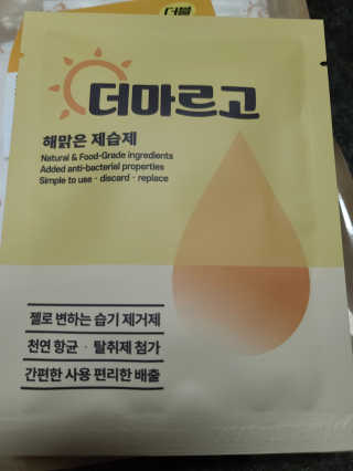 다솜이마마님이 올린 리뷰 사진 3