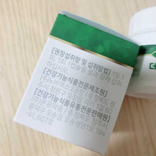블루베리소다님이 올린 리뷰 사진 2
