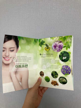 아시엘님이 올린 리뷰 사진 3
