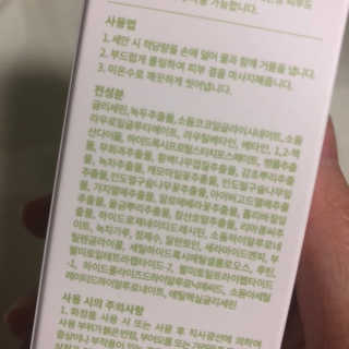 j님이 올린 리뷰 사진 4