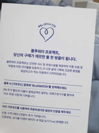 시프트 에센스샤워기 [앨리스 본품+SHIFT 샤워헤드] — 5점을 준 리뷰어가 2020년 12월 올린 사용 사진