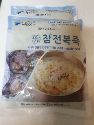 바다는다웰빙이다 완도사랑 전복죽 250g - 2팩 + 전복장조림 2팩 — 5점을 준 리뷰어가 2020년 9월 올린 사용 사진