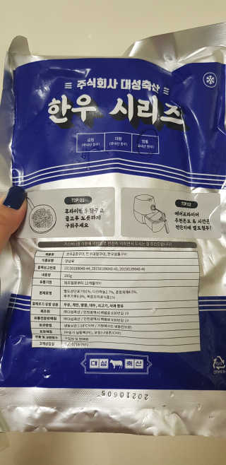 써니님이 올린 리뷰 사진 2