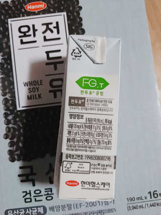 나리님님이 올린 리뷰 사진 3
