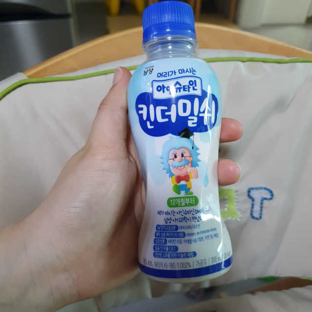 [ 아인슈타인 ] 머리가 마시는 아인슈타인 킨더밀쉬 리뷰 사진