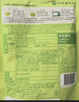 한촌몰 설렁탕집 가마솥 도가니탕 350g x 2팩 — 4점을 준 리뷰어가 2020년 8월 올린 사용 사진