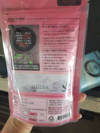 soon님이 올린 리뷰 사진 2