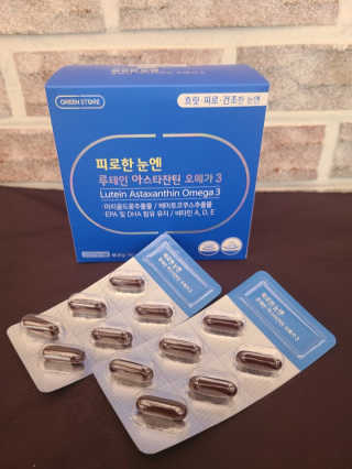 [그린스토어] 피로한눈엔 루테인 아스타잔틴 오메가3 — 5점을 준 리뷰어가 2020년 11월 올린 사용 사진