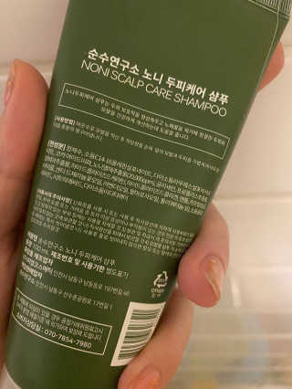 psiluvyou님이 올린 리뷰 사진 2