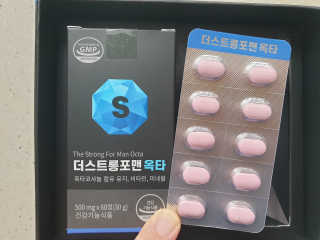 어흥님이 올린 리뷰 사진 3