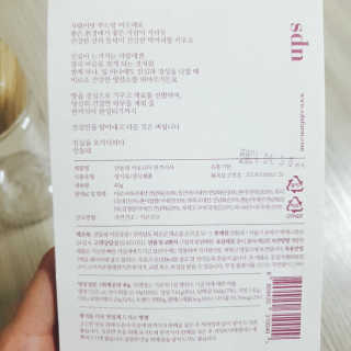 산들녘 한끼식사 스타터 패키지-둥근마/아로니아/쑥+전용보틀 — 5점을 준 리뷰어가 2020년 6월 올린 사용 사진