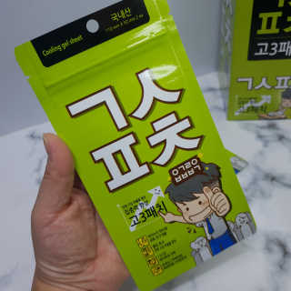 오하나님이 올린 리뷰 사진 2