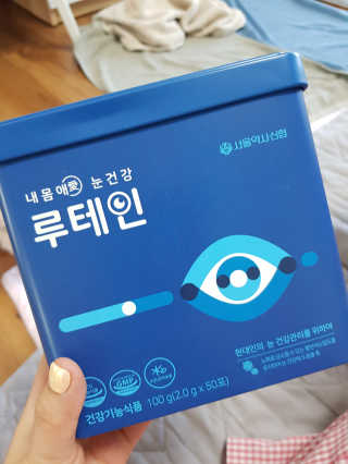 서울약사신협_내몸애눈건강루테인_2g x 50포 — 5점을 준 리뷰어가 2020년 6월 올린 사용 사진