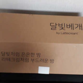 ^^님이 올린 리뷰 사진 2
