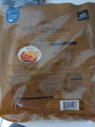 귤양님이 올린 리뷰 사진 3