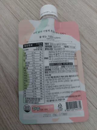 [꾸콤] 참참 OOTD쉐이크 담백한 일주일세트 50g x 5 — 4점을 준 리뷰어가 2020년 9월 올린 사용 사진