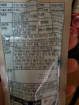유성인성맘님이 올린 리뷰 사진 4