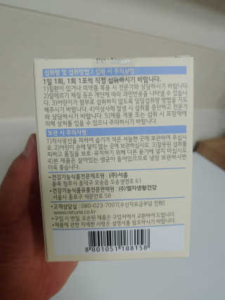 육아스타그램님이 올린 리뷰 사진 3