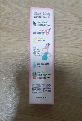코랄 유기농 성분 천연치약,  코랄 밍크 벨벳칫솔 — 4.5점을 준 리뷰어가 2020년 5월 올린 사용 사진