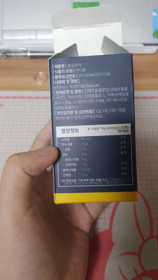 Kaiya Park님이 올린 리뷰 사진 3