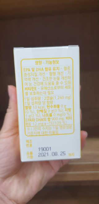 지혴님이 올린 리뷰 사진 3