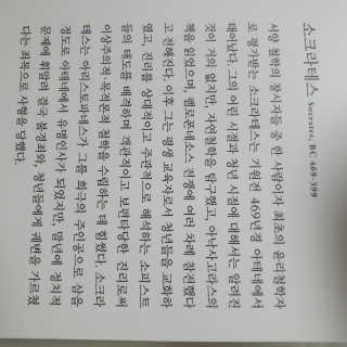 유재현님이 올린 리뷰 사진 2