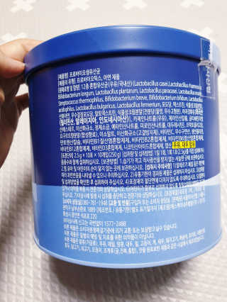 서울약사신협_프로바이오생유산균_2.5G x 100포 — 5점을 준 리뷰어가 2020년 4월 올린 사용 사진