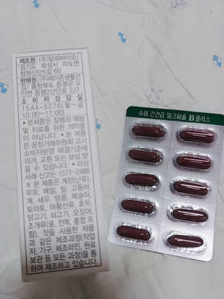 나리님님이 올린 리뷰 사진 2