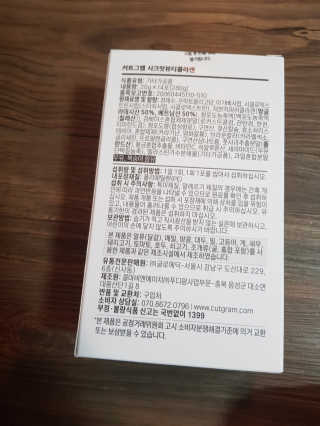 유지영님이 올린 리뷰 사진 3