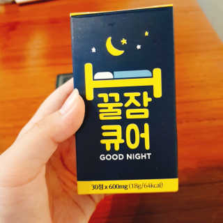 조은약초 꿀잠큐어 제주 감태추출물 감태정 600mg — 5점을 준 리뷰어가 2020년 5월 올린 사용 사진