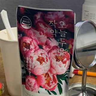 농사지음 약콩과 작두콩으로 만든 오늘두유 작약 이벤트 — 2.5점을 준 리뷰어가 2020년 10월 올린 사용 사진