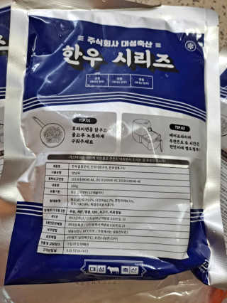 라니으니님이 올린 리뷰 사진 4