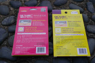 엘라밴드 하이드로 도트 스팟패치 12mm, 10mm — 5점을 준 리뷰어가 2020년 10월 올린 사용 사진