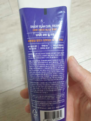 달리프 글램 컬크림 펌앤웨이브 150ml — 5점을 준 리뷰어가 2020년 8월 올린 사용 사진