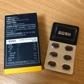 조은약초 꿀잠큐어 제주 감태추출물 감태정 600mg — 4.5점을 준 리뷰어가 2020년 8월 올린 사용 사진