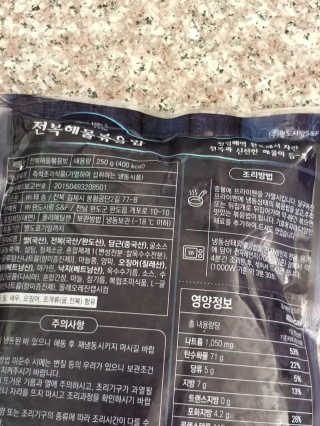 세유니님이 올린 리뷰 사진 4