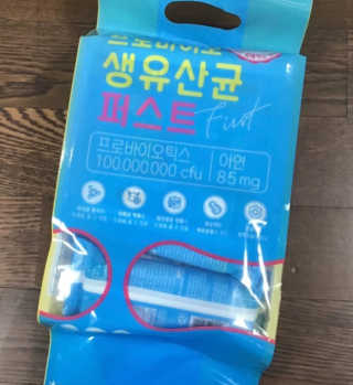 헬스업 핼스업 프로바이오 생유산균 퍼스트 — 5점을 준 리뷰어가 2020년 10월 올린 사용 사진