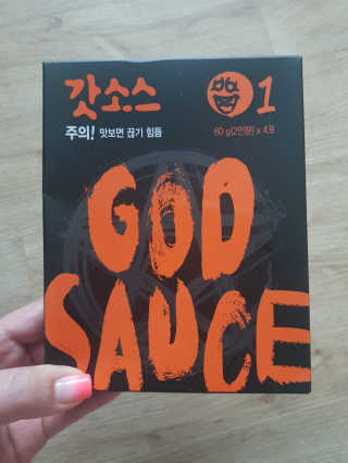 갓소스 만능양념소스 60gx4팩 1,2,3단계샘플러60gx3팩 — 5점을 준 리뷰어가 2020년 7월 올린 사용 사진