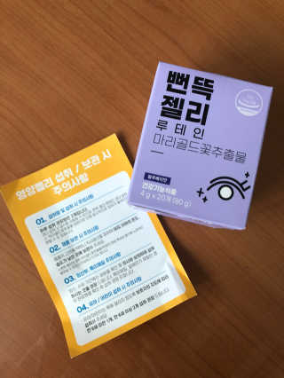 바니짱님이 올린 리뷰 사진 1