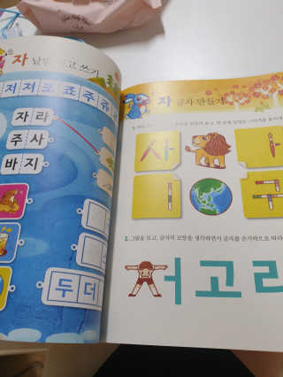 임믜님이 올린 리뷰 사진 3