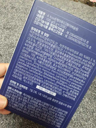 똥기사의 케이푸드 화이버슬림 — 5점을 준 리뷰어가 2020년 7월 올린 사용 사진