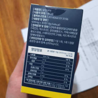 조은약초 꿀잠큐어 제주 감태추출물 감태정 600mg — 4점을 준 리뷰어가 2020년 4월 올린 사용 사진