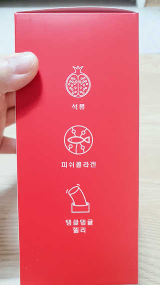 365더건강 에버뷰티 석류콜라겐 젤리 — 5점을 준 리뷰어가 2020년 7월 올린 사용 사진