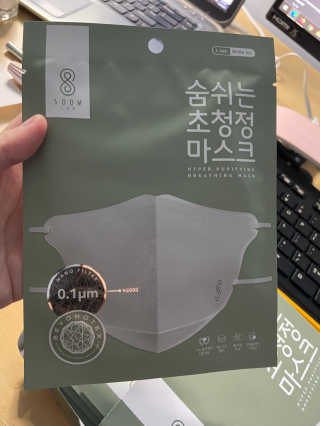 SOOMLAB Mask- Hyper Purifying Breathing Mask — 5점을 준 리뷰어가 2020년 9월 올린 사용 사진